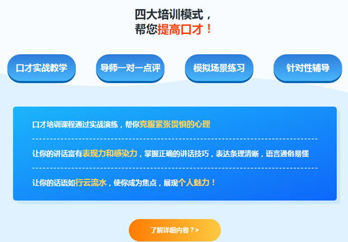 揭阳网站制作公司：与孩子互动中提升思维能力的技巧,揭阳网站制作公司：与孩子互动中提升思维能力的技巧,第3张