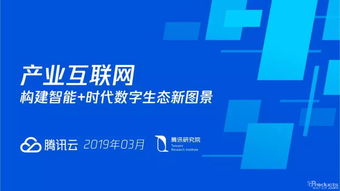 软件制作入门教程：小城临淄的产业互联网之路,软件制作入门教程：小城临淄的产业互联网之路,第1张
