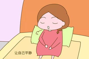 21厘米之痛：我如何克服我的悲惨经历,21厘米之痛：我如何克服我的悲惨经历,第1张