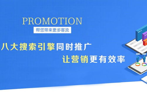 制作视频用哪个软件好：如何通过石家庄网站推广，快速夺占本地市场？,制作视频用哪个软件好：如何通过石家庄网站推广，快速夺占本地市场？,第3张