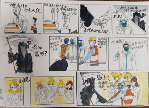 白帽 如何通过创作漫画实现创意变现？,白帽 如何通过创作漫画实现创意变现？,第3张