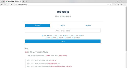 做网站的公司哪家最好：9种获取百度网盘外链的方法，太全了！,做网站的公司哪家最好：9种获取百度网盘外链的方法，太全了！,第1张