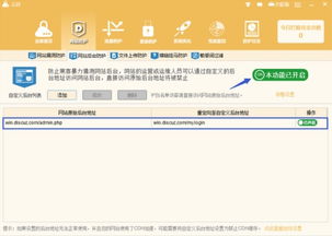 湖南官网网站推广软件：搜寻无忧：看电影的新方法,湖南官网网站推广软件：搜寻无忧：看电影的新方法,第3张