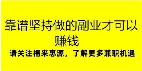 在家兼职有哪些途径可供选择？,在家兼职有哪些途径可供选择？,第1张