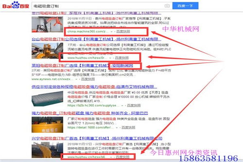 网站制作的公司哪家好：从零开始打造你的网站：详解网站建设的流程,网站制作的公司哪家好：从零开始打造你的网站：详解网站建设的流程,第1张