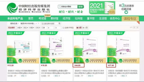 三叶草联手火箭少女引发热议，外链代发为何成为营销新选择？,三叶草联手火箭少女引发热议，外链代发为何成为营销新选择？,第2张