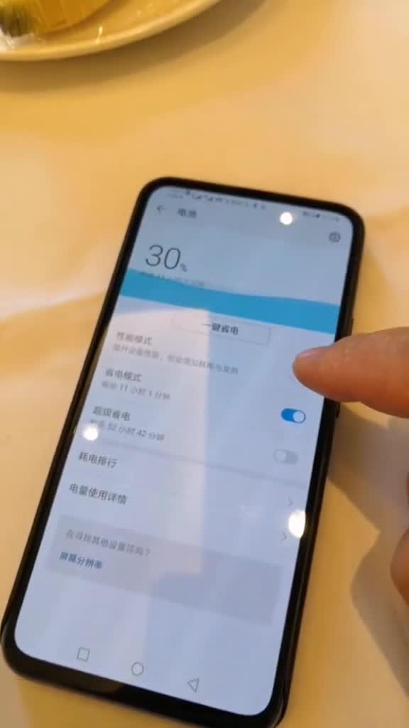 手机奇幻之夜：探秘午夜福利神秘世界,手机奇幻之夜：探秘午夜福利神秘世界,第2张