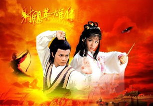 网页制作的工作岗位：「武侠小说分析」郭靖之谈,网页制作的工作岗位：「武侠小说分析」郭靖之谈,第3张