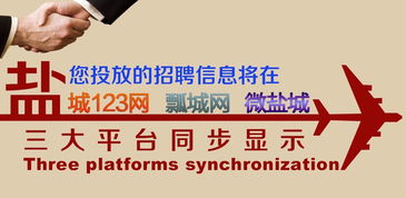 题目：九博人才网在郑州发布招聘信息,题目：九博人才网在郑州发布招聘信息,第3张