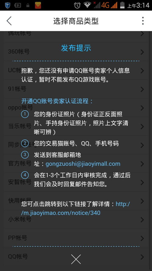 私服游戏玩家必知的安全使用技巧,私服游戏玩家必知的安全使用技巧,第2张