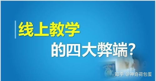 网站建设的意义和目的：如何利用南大网络教育学院的资源实现自我提升？,网站建设的意义和目的：如何利用南大网络教育学院的资源实现自我提升？,第1张
