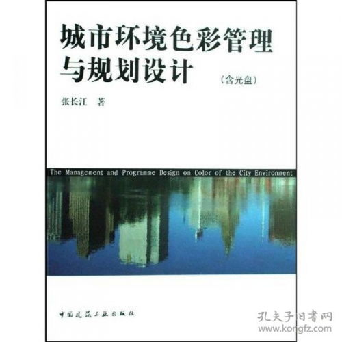 从咸阳到汉城，探索城市环境管理的新思路,从咸阳到汉城，探索城市环境管理的新思路,第3张