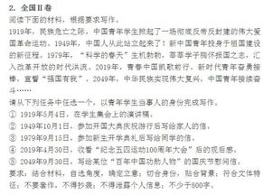 如何创建一个个人网站：“11省份高考写作题全曝光！一篇“器”字论述惊艳全场”,如何创建一个个人网站：“11省份高考写作题全曝光！一篇“器”字论述惊艳全场”,第2张