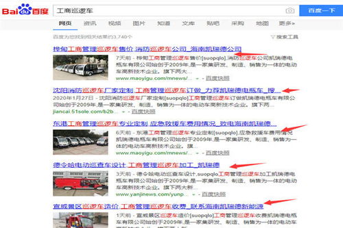 10位网站推广大咖分享全球流行网站优化思路,10位网站推广大咖分享全球流行网站优化思路,第3张