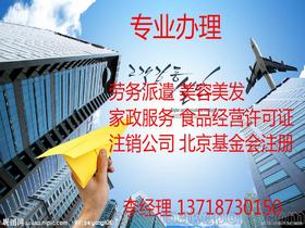 郓城信息网络平台的发展现状,郓城信息网络平台的发展现状,第2张