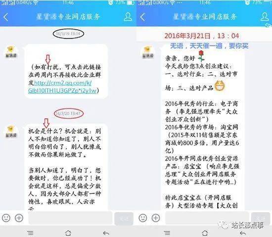 新标题: 南雄站长网的优势解析：SEO博客的魅力所在,新标题: 南雄站长网的优势解析：SEO博客的魅力所在,第1张