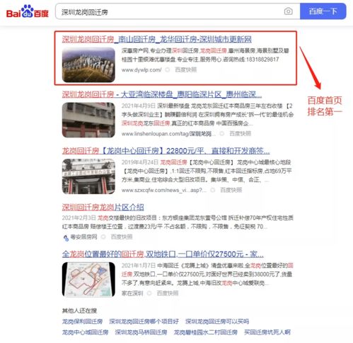 长沙做网站制作公司：再婚之路，如何找到适合自己的新伴侣？,长沙做网站制作公司：再婚之路，如何找到适合自己的新伴侣？,第1张