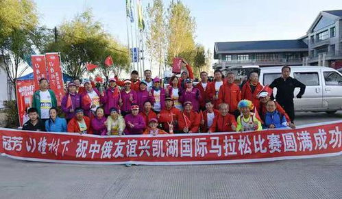 延边国际马拉松赛：展现健康与友谊的盛会,延边国际马拉松赛：展现健康与友谊的盛会,第3张