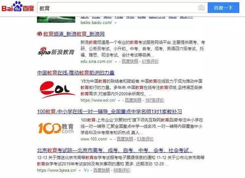 网站空间：如何提高合肥地区关键词排名？,网站空间：如何提高合肥地区关键词排名？,第2张