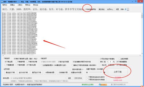 揭秘外链查询工具 Top 10，让你的SEO做到极致,揭秘外链查询工具 Top 10，让你的SEO做到极致,第2张