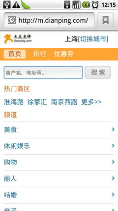 静态网页制作代码：改写后的体验全面升级的天极网产品库，寻找你心头所爱,静态网页制作代码：改写后的体验全面升级的天极网产品库，寻找你心头所爱,第2张