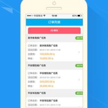 10位网站推广大咖分享全球流行网站优化思路,10位网站推广大咖分享全球流行网站优化思路,第2张