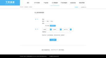 夯实基础，助力连云港企业网站SEO提升,夯实基础，助力连云港企业网站SEO提升,第2张