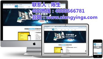 做网站建网站公司：手机与香机：独特的香气体验,做网站建网站公司：手机与香机：独特的香气体验,第1张