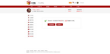 站点管理：几个重要技巧，助你成为优秀管理员,站点管理：几个重要技巧，助你成为优秀管理员,第3张