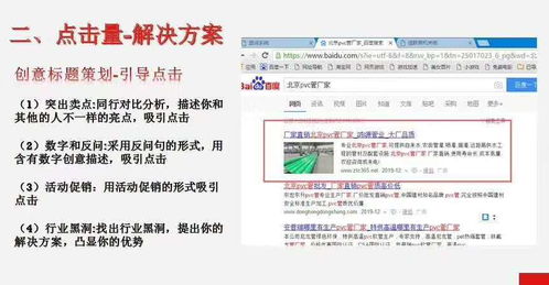 二级域名免费分发：从制作通化网站到优化，这是成功的几个必须要做的事项,二级域名免费分发：从制作通化网站到优化，这是成功的几个必须要做的事项,第3张