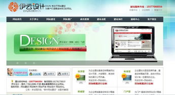如何进行网站建设：探秘长沙网站建设公司的优秀口碑和核心价值,如何进行网站建设：探秘长沙网站建设公司的优秀口碑和核心价值,第2张