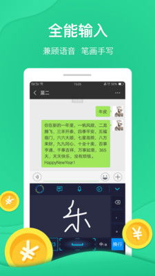 「对照赚钱之道:如何在网上获得额外的收入」-一篇打字赚钱指南,「对照赚钱之道:如何在网上获得额外的收入」-一篇打字赚钱指南,第3张
