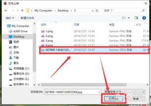 如何在搜搜问问首页快速找到你所需的信息？,如何在搜搜问问首页快速找到你所需的信息？,第2张