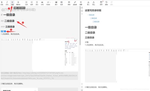 海口房产网站建设：从标题的角度看待内容创作,海口房产网站建设：从标题的角度看待内容创作,第3张