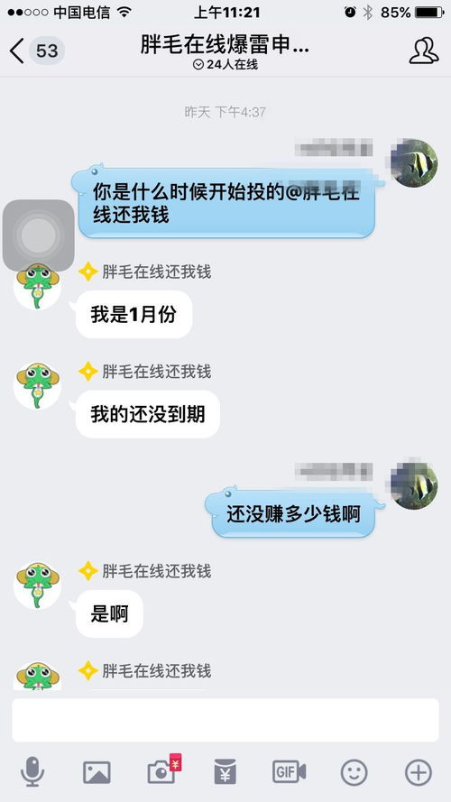 如何将微信聊天记录在两部手机间同步？,如何将微信聊天记录在两部手机间同步？,第1张