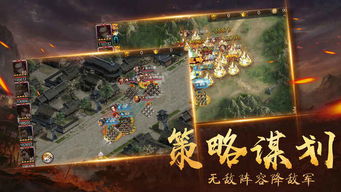 建企业网站找哪个公司：激战三国，千人同屏，如何打造最强阵容？,建企业网站找哪个公司：激战三国，千人同屏，如何打造最强阵容？,第2张