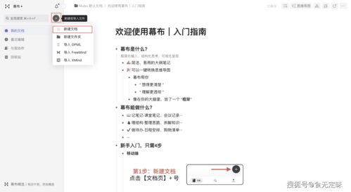 排名攀升的方法，如何优化你的文章？,排名攀升的方法，如何优化你的文章？,第2张