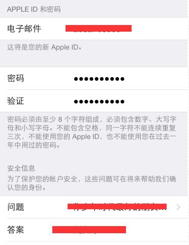 如何轻松注册迅游账号？,如何轻松注册迅游账号？,第1张