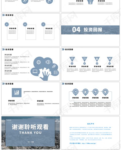 营销策划方案模板：刨根问底！-远古驯龙手册解密,营销策划方案模板：刨根问底！-远古驯龙手册解密,第1张