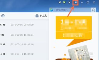 如何获取最新免费的代理服务器？,如何获取最新免费的代理服务器？,第3张