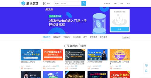网站建设培训：揭秘互动营销公司“XXX”成功的背后,网站建设培训：揭秘互动营销公司“XXX”成功的背后,第2张