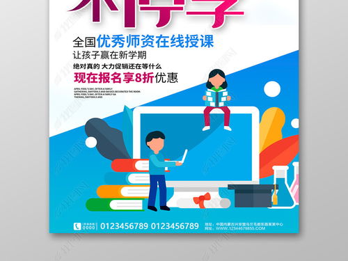 网站建设的意义和目的：如何利用南大网络教育学院的资源实现自我提升？,网站建设的意义和目的：如何利用南大网络教育学院的资源实现自我提升？,第2张