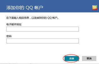 《庞大的联系邮箱资源合集》-打造高效的邮件营销渠道,《庞大的联系邮箱资源合集》-打造高效的邮件营销渠道,第3张
