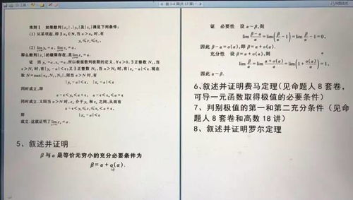 「重写标题」" 公理化，你是真的懂吗？"-主播三胖再度探讨命题,「重写标题」" 公理化，你是真的懂吗？"-主播三胖再度探讨命题,第1张