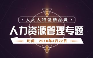 如何免费观看伊人大杳蕉？,如何免费观看伊人大杳蕉？,第1张