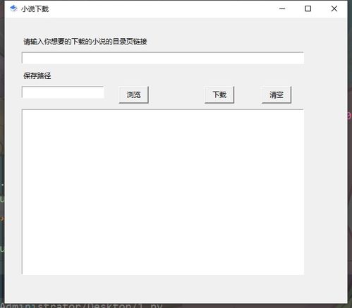 好听的网络公司名字大全：如何在龙腾小说网上轻松下载小说,好听的网络公司名字大全：如何在龙腾小说网上轻松下载小说,第1张