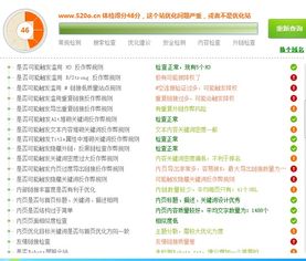 站长必看！打通网站建设中的“技术瓶颈”,站长必看！打通网站建设中的“技术瓶颈”,第2张