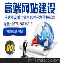 高端网站建设方案：三明市的人才引进和培养,高端网站建设方案：三明市的人才引进和培养,第2张