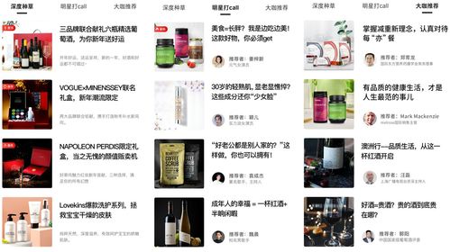 网件路由器哪款好：双十二狂欢，直播助力消费升级,网件路由器哪款好：双十二狂欢，直播助力消费升级,第2张