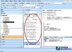 如何选择一个适合自己的电子邮箱？,如何选择一个适合自己的电子邮箱？,第1张
